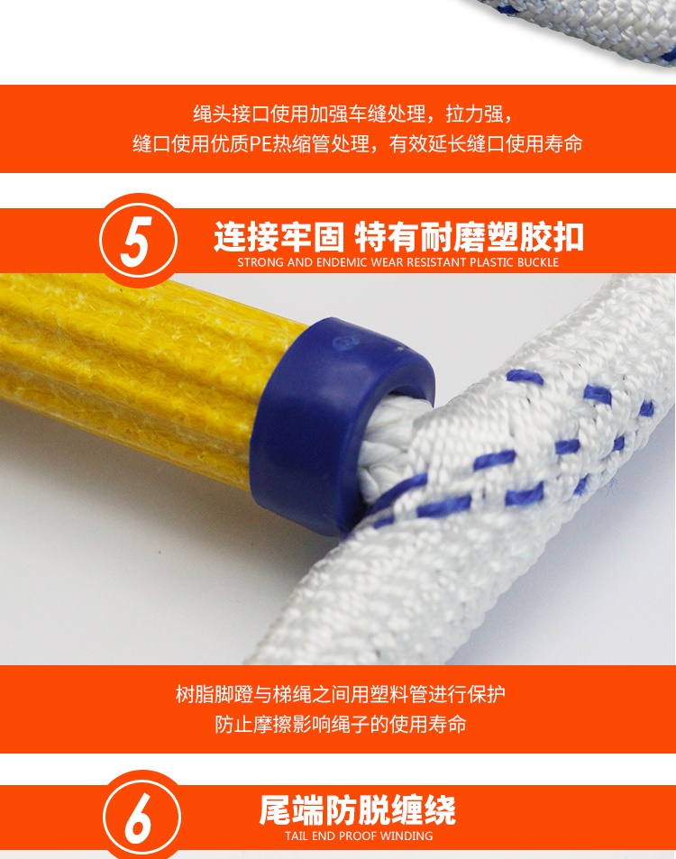 Phòng cháy chữa cháy thang thoát hiểm đặc biệt huấn luyện leo núi hộ gia đình thang an toàn phòng cháy chữa cháy thang mềm cứu hộ cao tầng thiết bị cao tầng ký túc xá thang dây cứu hộ