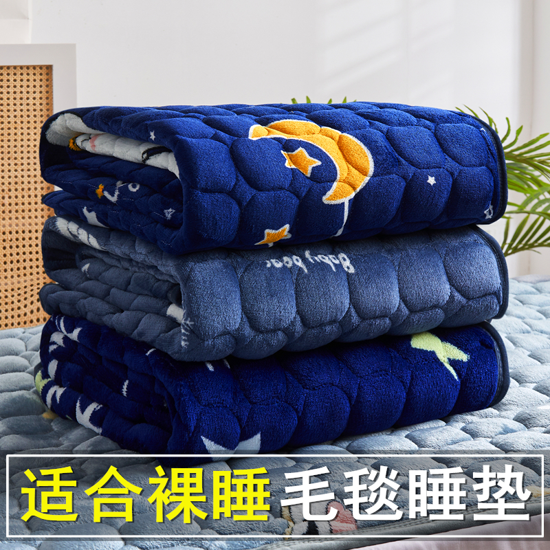 Flannel blanket bed student dormitory single bunk mattress dormitory single bed sleeping pad quilt coral blanket