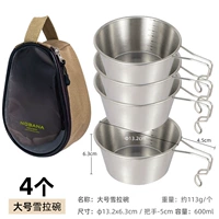 № 4+4+(военный зеленый большой пакет хранения)