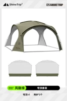 Куполовое небо небесное+2 сетчатая пряжа-фенгиин зеленый