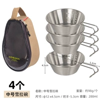 4 вишни в среднем номере (+пакет хранения цветов хаки)