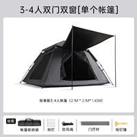 (Обычный) 5-слойный винил [полный нажатый клей]