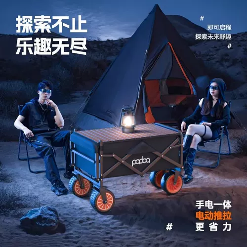 Электрическая складная дорожная вместительная и большая тележка для кемпинга для путешествий с сидением