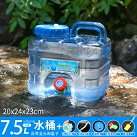 7,5 -литровый квадратный баррель+запасная крышка+запасной лидер