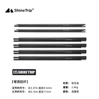 Купол алюминиевый полюс