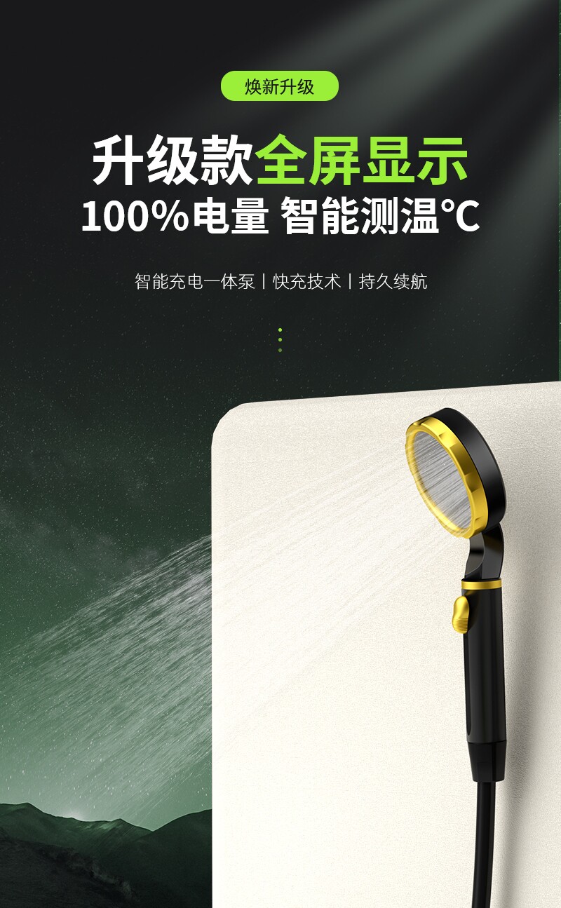 На открытом воздухе душ Быть доступным портативный электрический купаться артефакт головка душа кемпинг кнопка эгоцентризм гидратация насос Насос домой зарядка 无品牌/无注册商标 