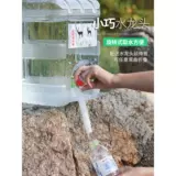 Лидер на открытом воздухе прозрачный квадратный ведро для домохозяйства ведра ковша для хранения минеральной воды