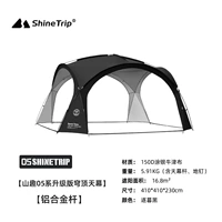 Single Dome Top Skycan