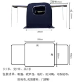 Задняя палатка для автомобиля, удлиненный навес для внедорожника, уличная боковая палатка для кемпинга, боковая палатка для автомобиля, полностью автоматический скоростной привод 𫔭