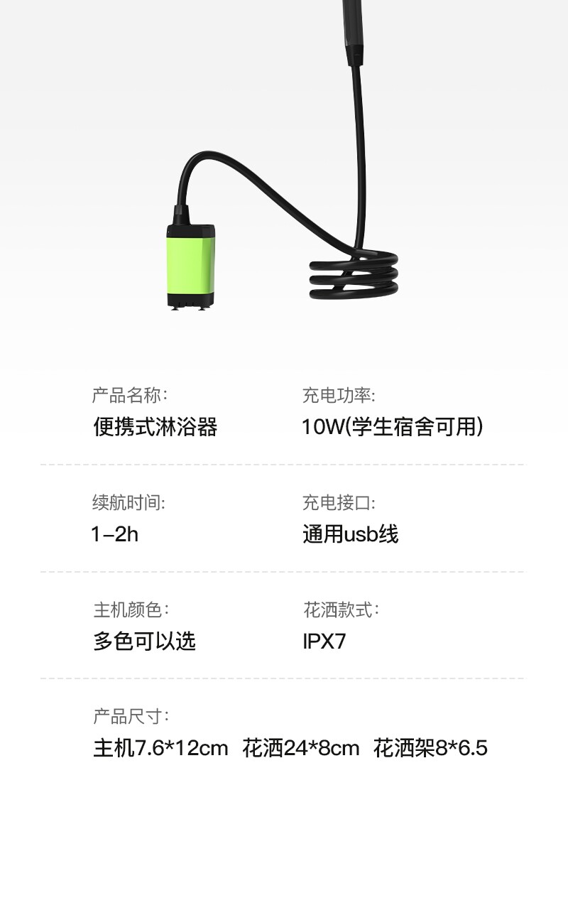 На открытом воздухе душ Быть доступным портативный электрический купаться артефакт головка душа кемпинг кнопка эгоцентризм гидратация насос Насос домой зарядка 无品牌/无注册商标 