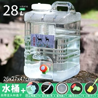 28 -Литер белый квадратный бочка+запасная крышка+запасной кран