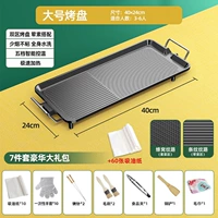 Использование семьи [3-6 человек] для отправки 7 комплектов+60 листов