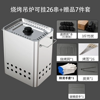 Обновите толстую печь+набор 7-gift (может выпекать 3-4 часа)