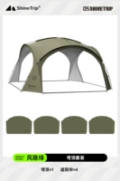 Купольный навес + 4 солнцезащитных козырька - Feng Yin Green (стойка из алюминиевого сплава)