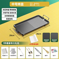 1-2 человек [Mid-Number Mini] Отправить 7 наборов +60