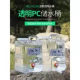 Лидер на открытом воздухе прозрачный квадратный ведро для домохозяйства ведра ковша для хранения минеральной воды