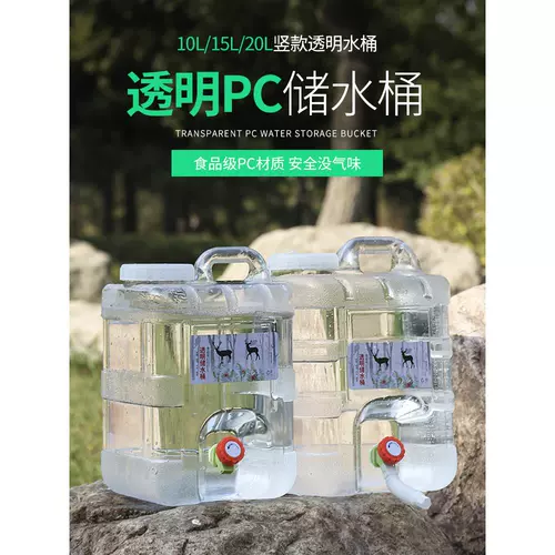 Лидер на открытом воздухе прозрачный квадратный ведро для домохозяйства ведра ковша для хранения минеральной воды