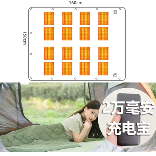 Автомобильные электрические одеяла одно открытое USB -электрическое общежитие общежитие общежития одеяло для палатки