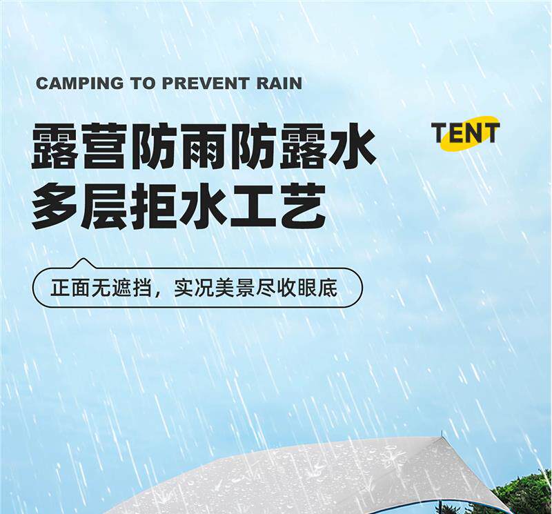 Атриум 天幕免搭帐篷户外超轻露营懒人简易野餐遮阳棚轻量化海边无底沙滩