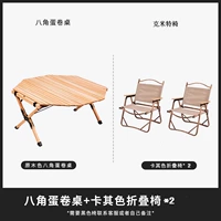 Logue Octagonal Table+2 Стул клитор