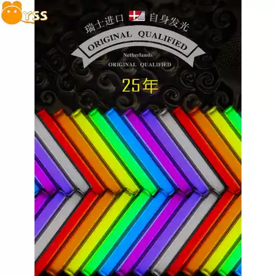 Tritium tube Self-luminous tritium gas lamp Fluorescent stick Outdoor super bright long-lasting flash Tritium gas tube fluorescent luminous fishing