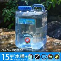 15 -литровый квадратный баррель+запасная крышка+запасной кран