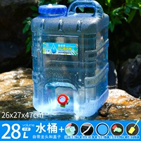 28 -литровый бочка+запасная крышка+запасной кран