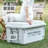 Ящик для хранения для кемпинга для авто, пластиковая коробка