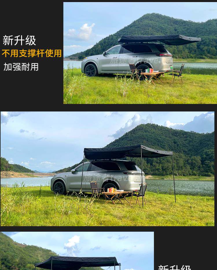 Автомобиль счет сторону 车边帐篷汽车户外露营车载扇形速开免搭建天幕270度遮阳棚车顶 Other