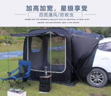 Задняя палатка для автомобиля, удлиненный навес для внедорожника, уличная боковая палатка для кемпинга, боковая палатка для автомобиля, полностью автоматический скоростной привод 𫔭