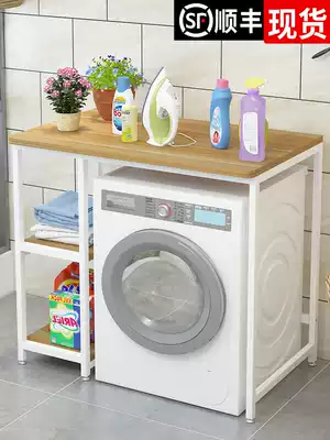 Washing machine rack, floor-to-ceiling roller, toilet rack, balcony, non-perforated storage shelf