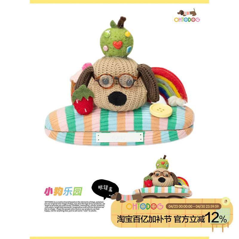 Ohtodog "Potato Director" Cute Puppy Glasses Case with Stylish Design, Sunglasses Storage Box, Anti-Pressure and Drop-Proof