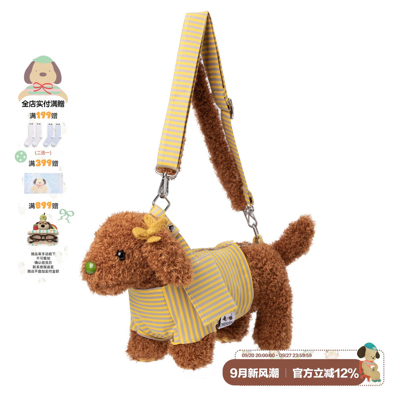 Ohtodog Teddy Dog Plush Cute Bow Shoulder Bag Handbag Crossbody Dual-Use Bag Dog Doll Bag Childlike Fun Ohtodog Teddy Dog Plush Cute Bow Shoulder Bag Handbag Crossbody Dual-Use Bag Dog Doll Bag Childlike Fun
