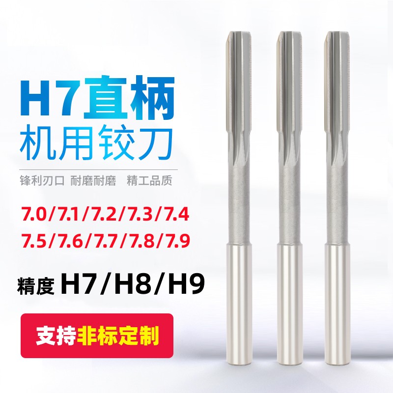 High Speed Steel Articulated Knife White Steel Straight Shank Knife 7 1 7 7 2 7 3 7 4 7 7 7 6 7 5 7 7 7 8 7 7 9mm-Taobao