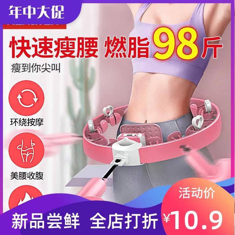Women's slimming belly, beautiful waist, Song Yi, the same lazy person to lose weight, smart increase fat burning artifact