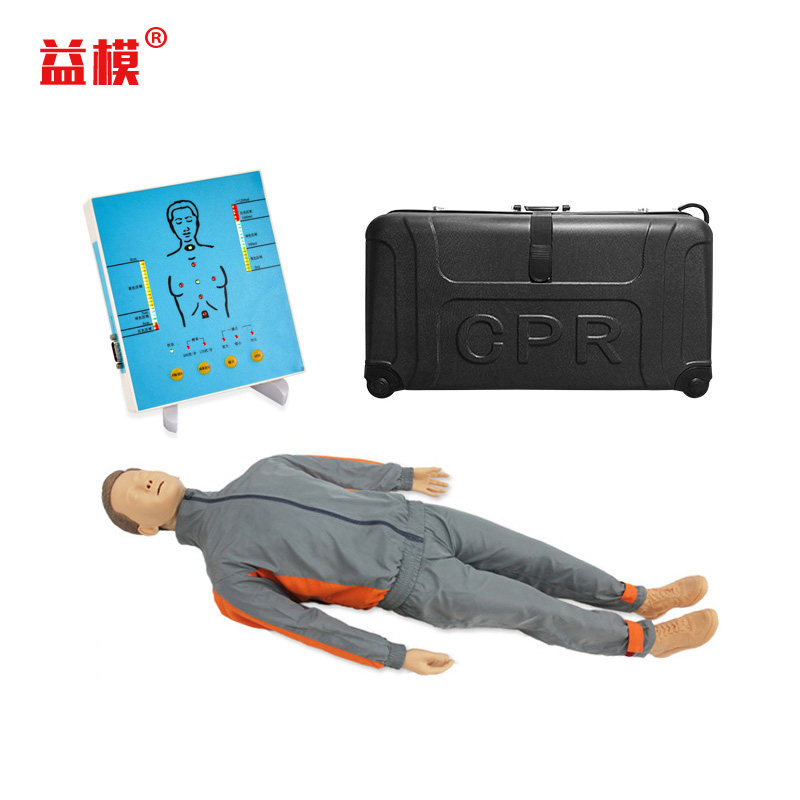 HD/CPR200S高级全身心肺复苏模拟人实战训练机 自带语音提示功能 瞳孔对光反射