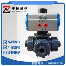 UPVC pneumatic three-way ball valve Q664F bearing inserts active plastic ball valve PVC resistant to acid and alkali DN15 20 25 32