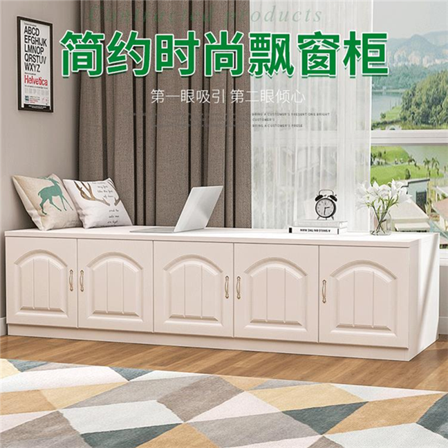 Bay window cabinet storage cabinet floor-to-ceiling windowsill cabinet can sit low cabinet floor cabinet storage cabinet free combination balcony cabinet customization