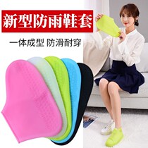 Childrens shoes and wear wear-resistant one-time rain-proof men and womens rain-proof coat anti-slip and thick silicone rain boot cover