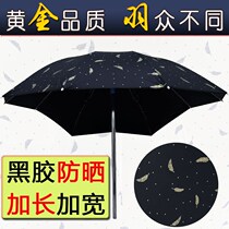Electric car umbrella can be removed convenient parasol rainshaft canopy pedal motorcycle pedal motorcycle three wheel black rubber