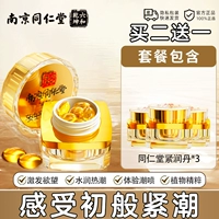 【Купите 𧹒2, получите 1 бесплатно】таблетки для ужесточения оргазма*3 секс-игрушки для сексуального секса