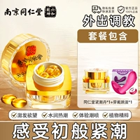 [Тренировки на свежем воздухе] Затягивающие таблетки для оргазма + ношение вибраторов, сексуальные ножки, сексуальные мужчины отсасывают интимные места