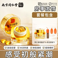 [Страстный половой акт] Таблетки для ужесточения оргазма + Вибратор с волшебными бобами Продукты секса для взрослых Страстный флирт на кровати