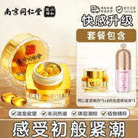 [Обновление удовольствия] Укрепляющие таблетки для оргазма + жидкие секс-игрушки 3-го поколения для повышения удовольствия для женщин SM