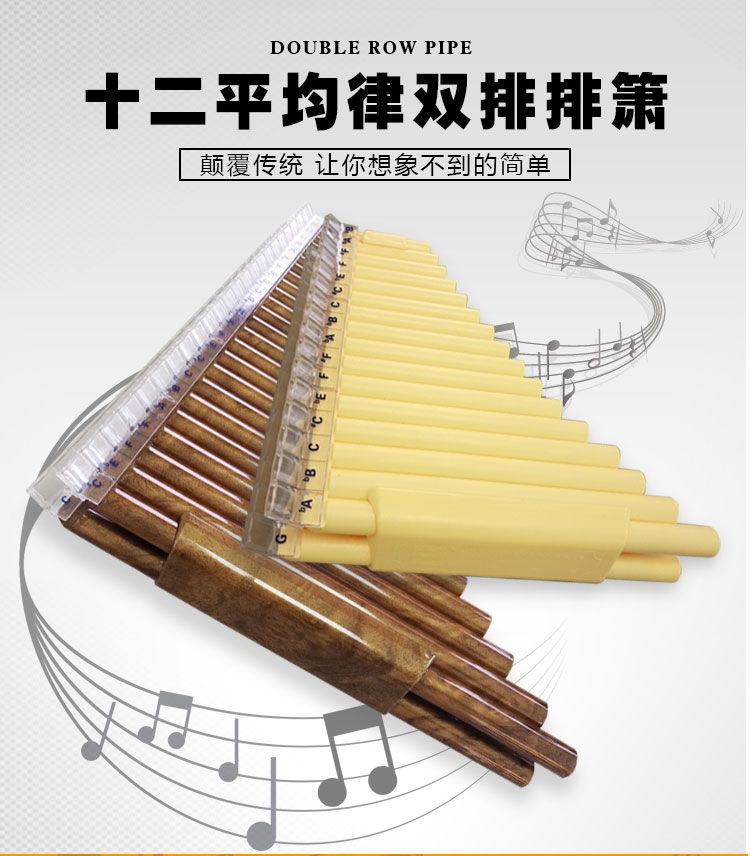 Mười hai chiếc panpipes tính khí bằng nhau học cách chơi panpipes sinh viên lớp học giới thiệu nhạc cụ chuyên nghiệp - Phụ kiện nhạc cụ