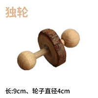 Одно колесо