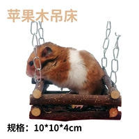 Яблочная ветвь деревянный гамак