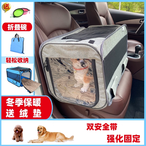 Добашник для собаки клетки для собаки сиденье безопасности для собак автомобиль автомобиль артефакт передний и задний сиденье для собачьей гнездо.