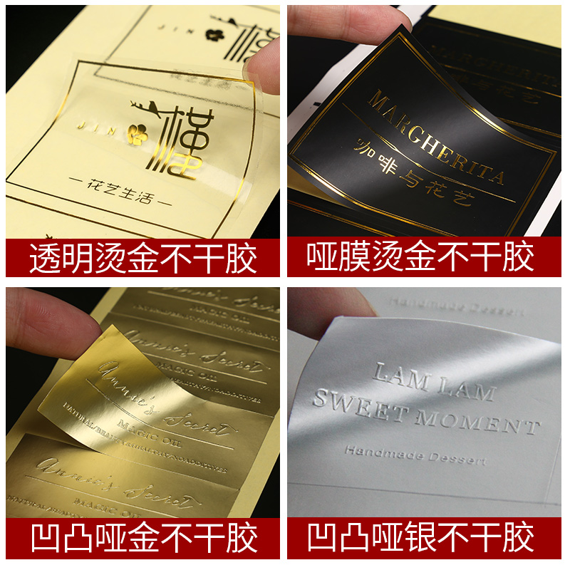 (Free design)Bronzing stickers custom cake bump logo QR code florist wedding Yajin not