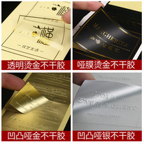 (Free design) hot stamping sticker custom cake bump logo QR code flower shop wedding Asian gold